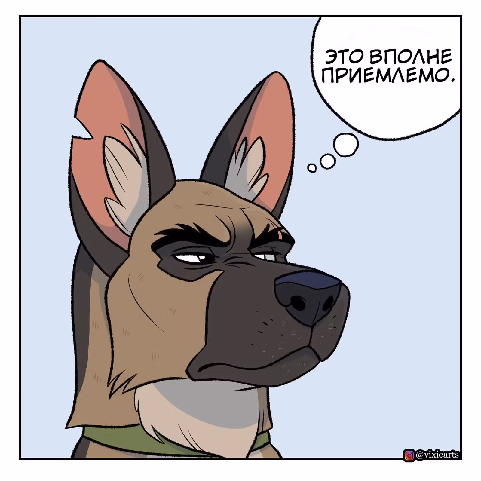 Брут и Пикси — Том 1 · Глава 82, страница 7
