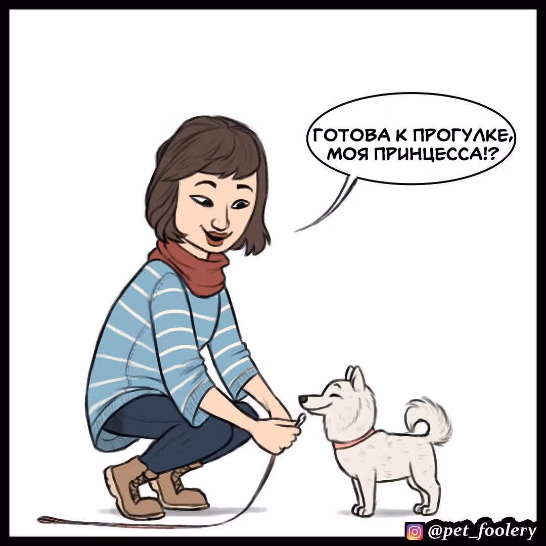 Брут и Пикси — Том 1 · Глава 89.3, страница 3