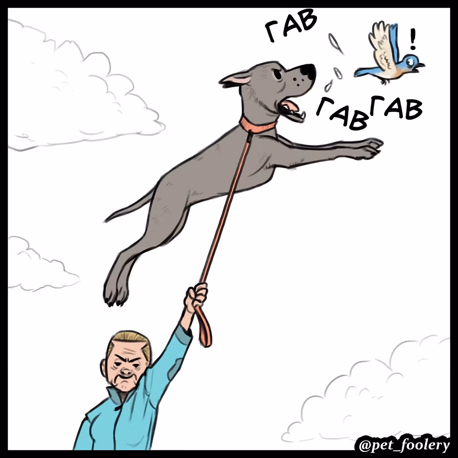 Брут и Пикси — Том 1 · Глава 89.4, страница 4