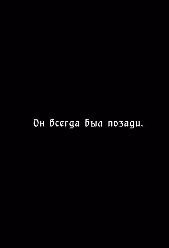 Огненный феникс опаляет равнины — Том 34 · Глава 276, страница 24