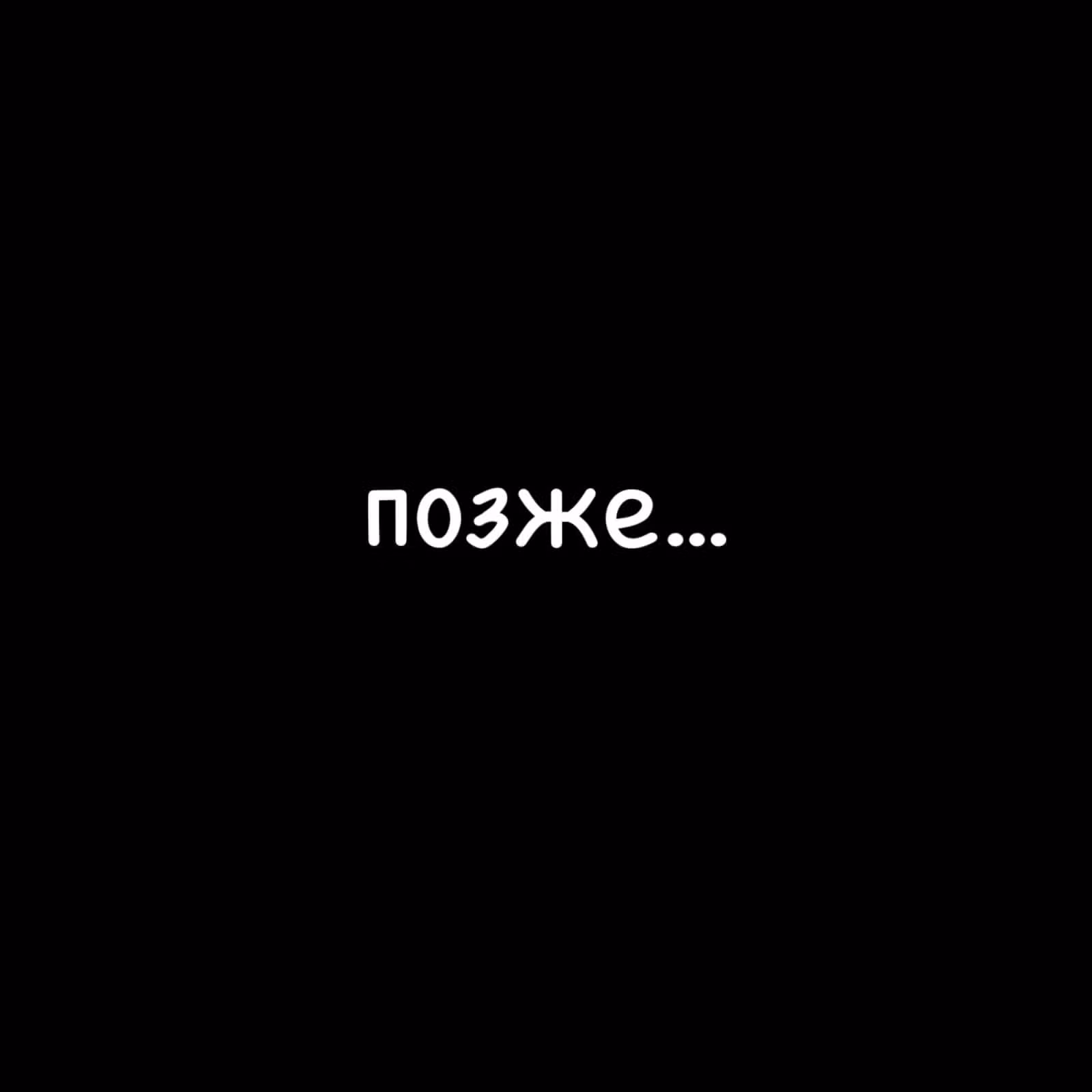 Брут и Пикси — Том 1 · Глава 106, страница 3