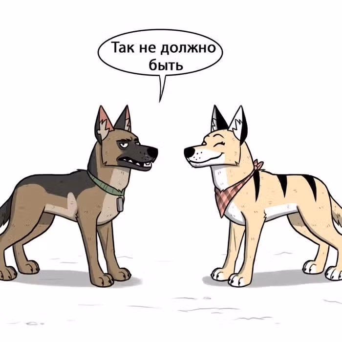 Брут и Пикси — Том 1 · Глава 139, страница 5