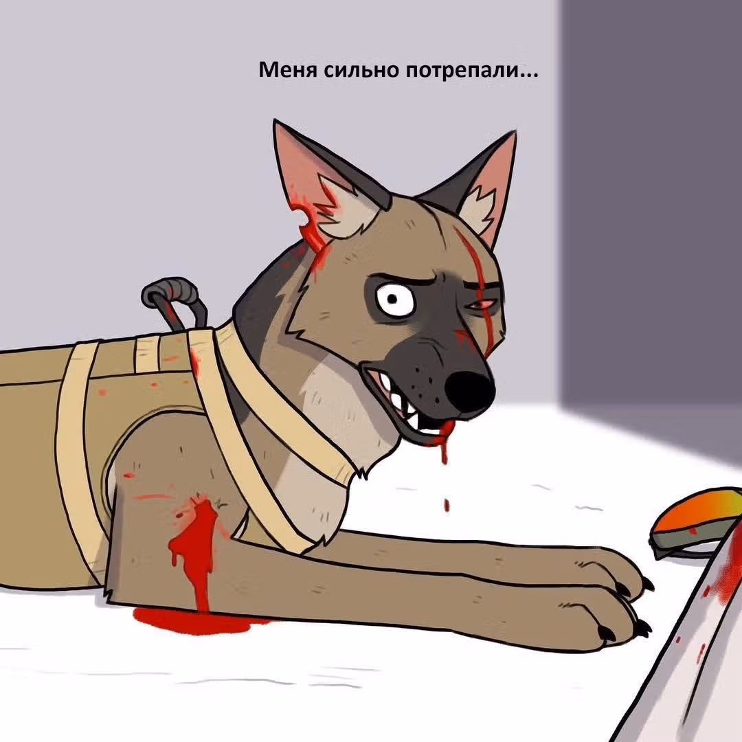 Брут и Пикси — Том 1 · Глава 150, страница 11