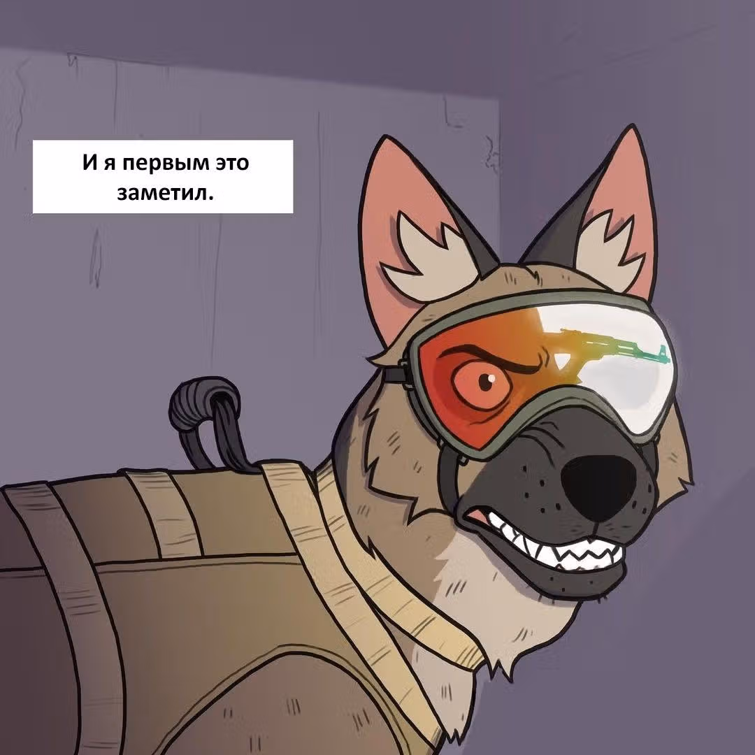 Брут и Пикси — Том 1 · Глава 150, страница 7