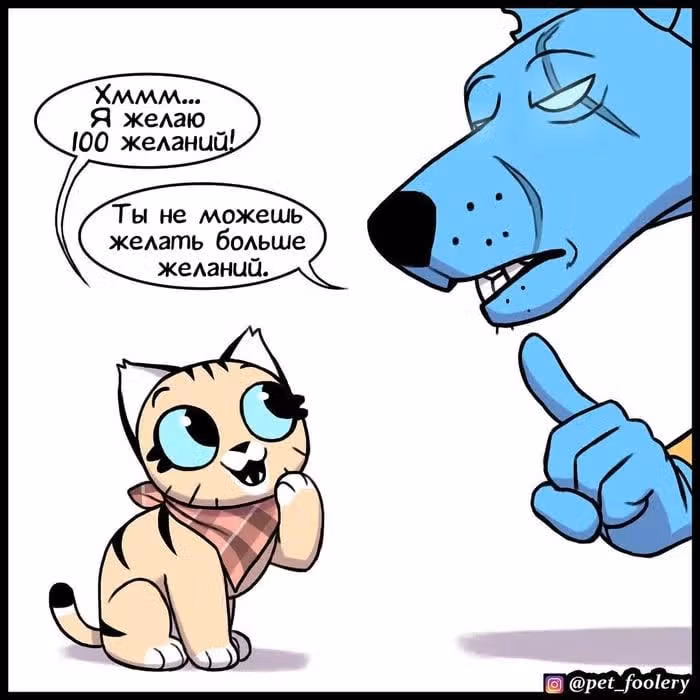 Брут и Пикси — Том 1 · Глава 162, страница 3