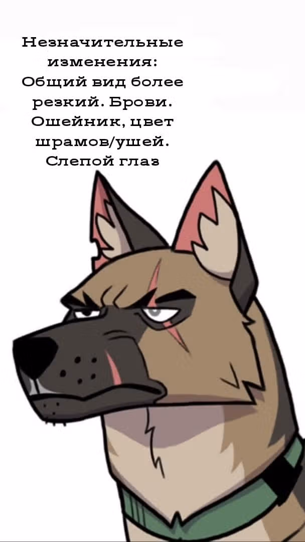 Брут и Пикси — Том 1 · Глава 175, страница 1