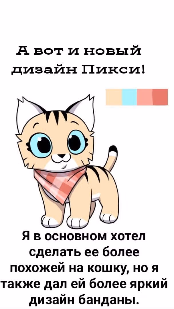 Брут и Пикси — Том 1 · Глава 175, страница 7