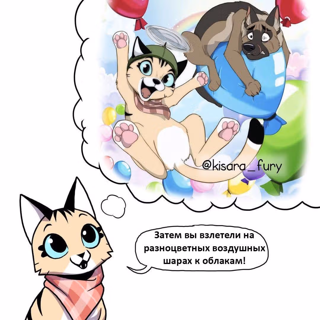 Брут и Пикси — Том 1 · Глава 181, страница 5
