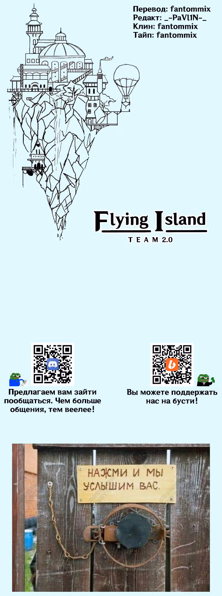 Брут и Пикси — Том 1 · Глава 309, страница 17