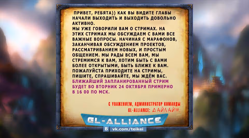 Трон, отмеченный Богом — Том 1 · Глава 153, страница 12