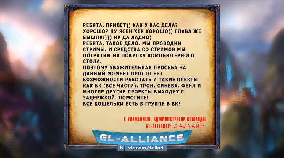 Трон, отмеченный Богом — Том 1 · Глава 154, страница 12