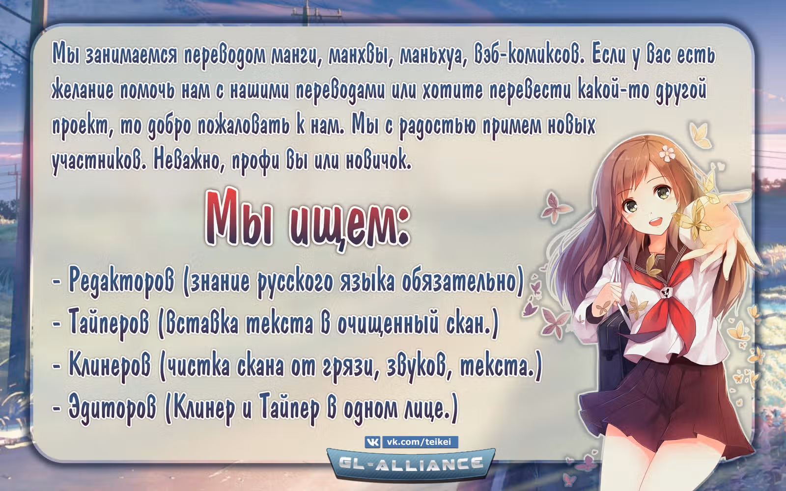 Трон, отмеченный Богом — Том 1 · Глава 167, страница 14