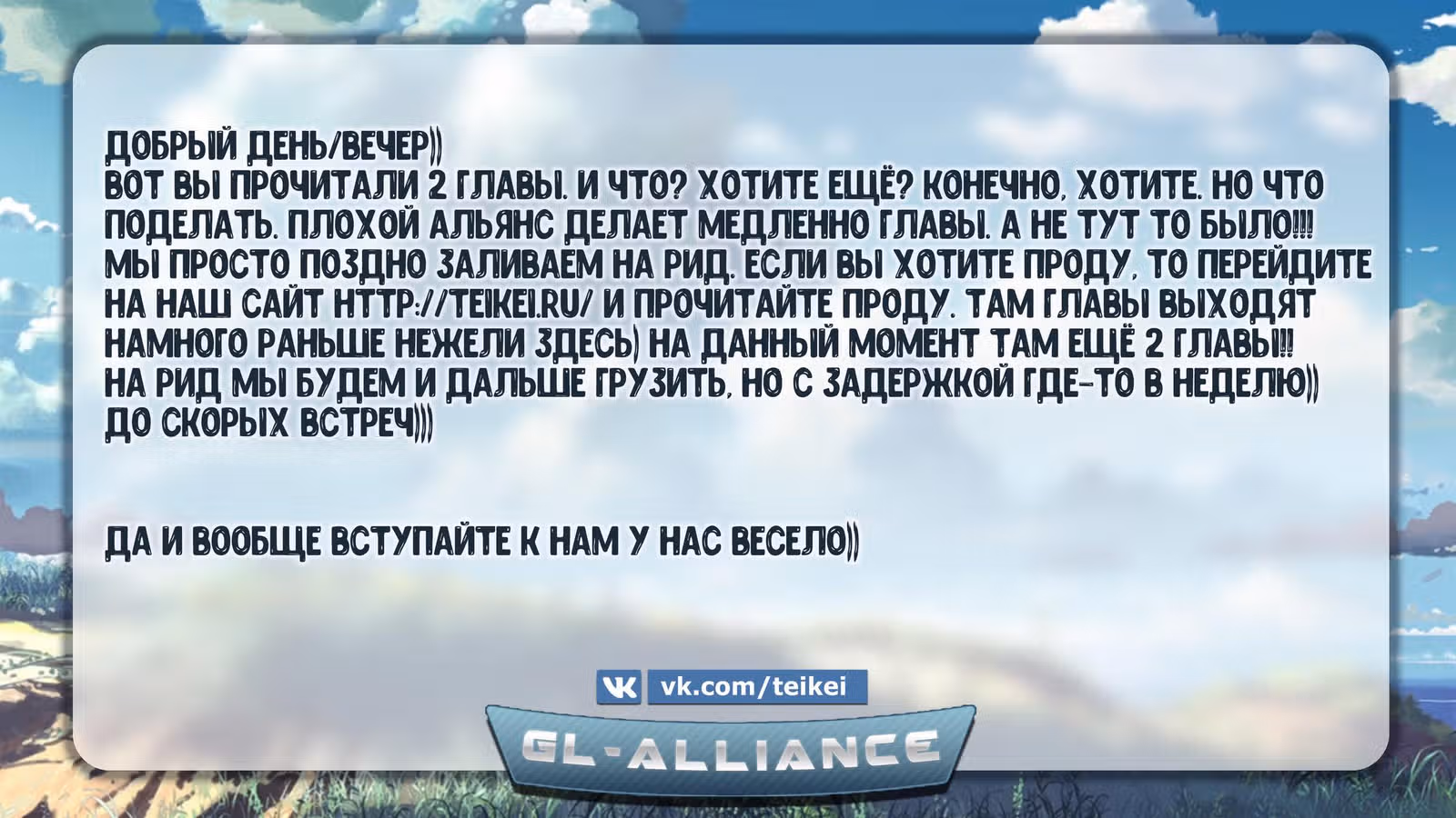Трон, отмеченный Богом — Том 1 · Глава 171, страница 11
