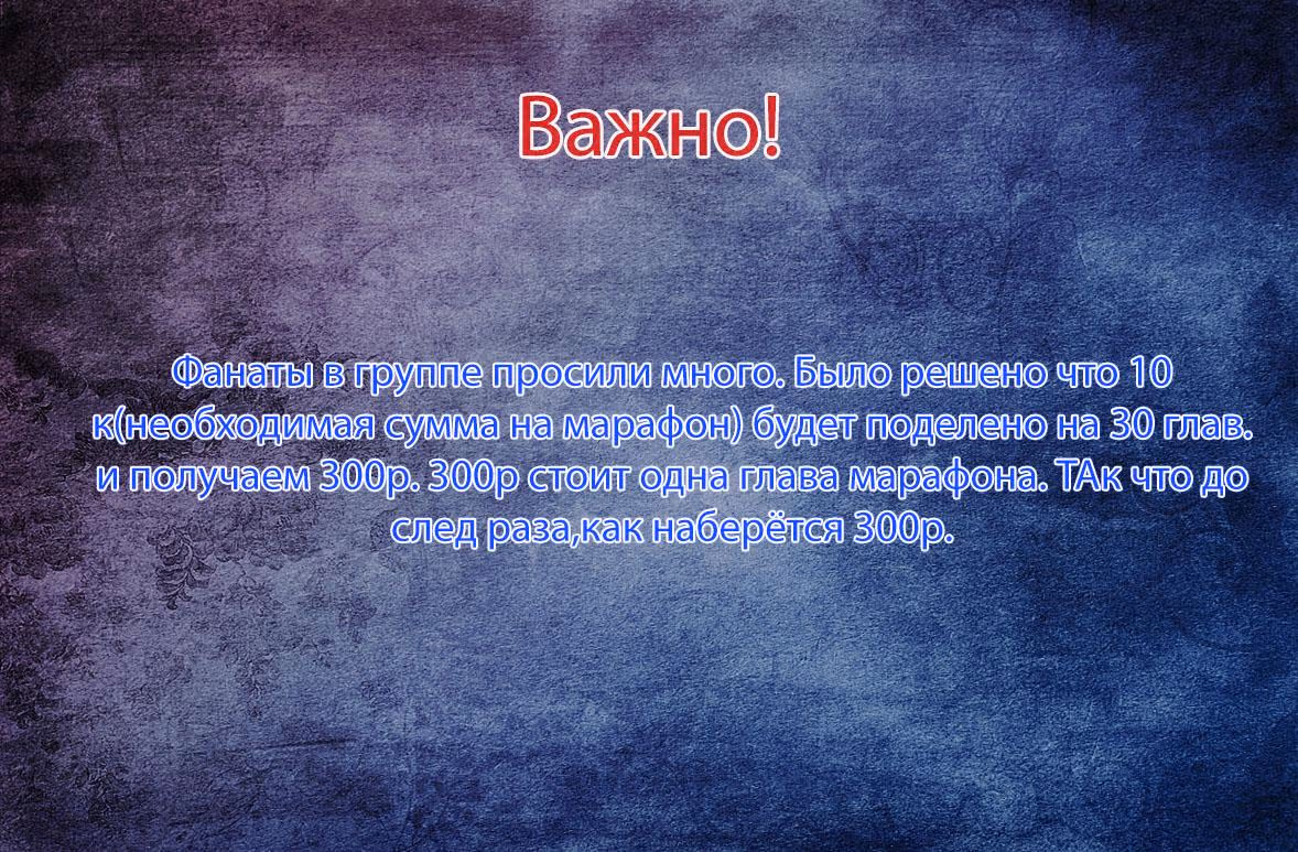 Трон, отмеченный Богом — Том 2 · Глава 268, страница 14