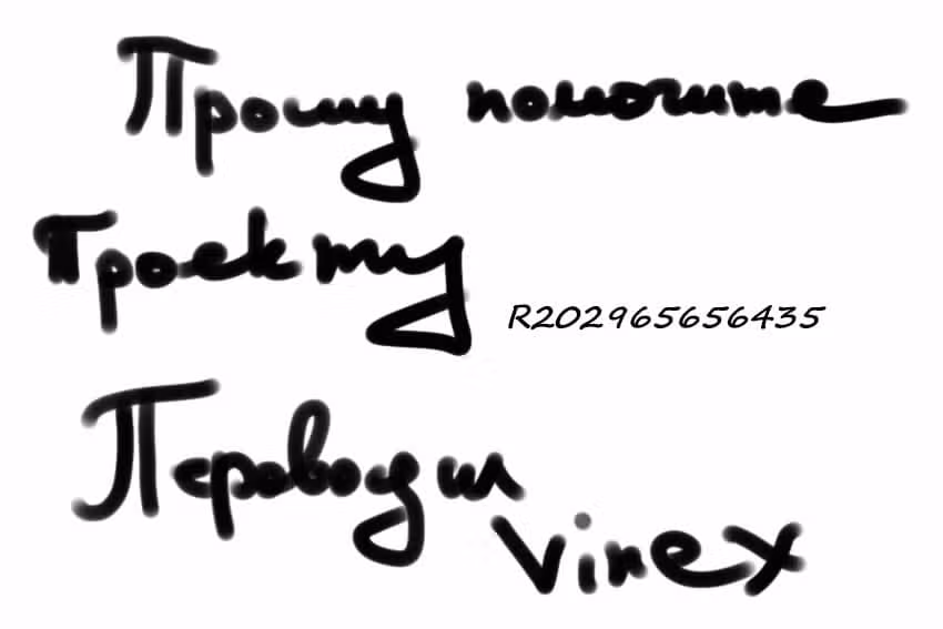 Царь Горы — Том 3 · Глава 158, страница 36