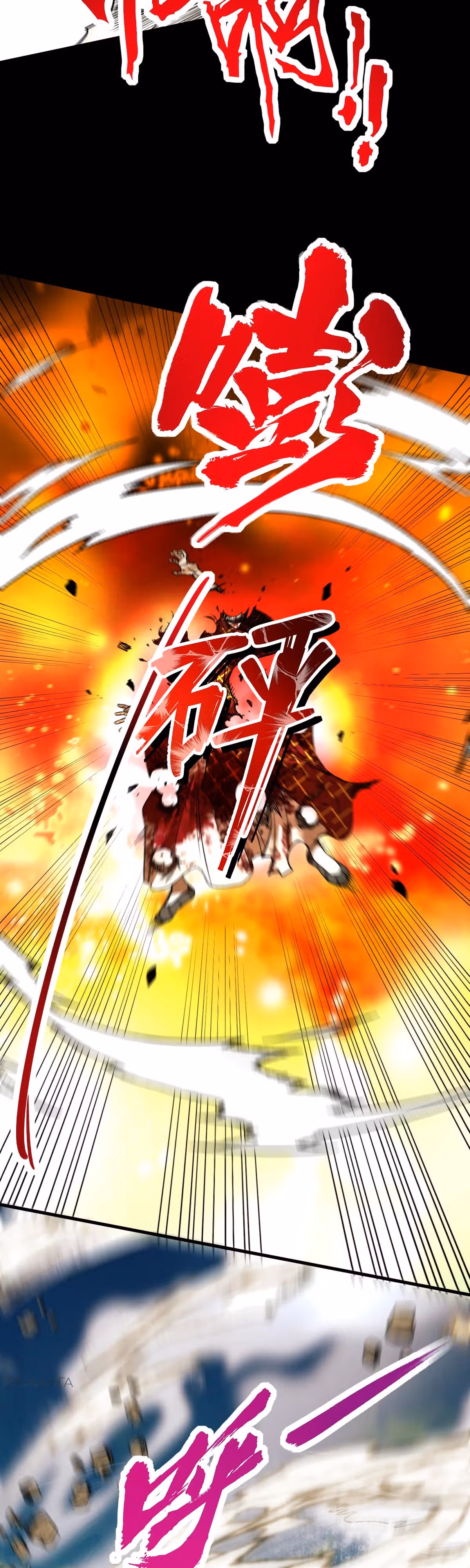 Я становлюсь сильнее, встречая сильных противников. Моей культивации нет предела — Том 1 · Глава 53, страница 7