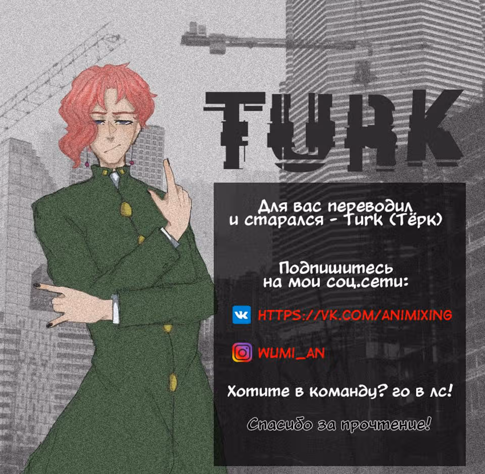 Трон, отмеченный Богом — Том 2 · Глава 429, страница 11