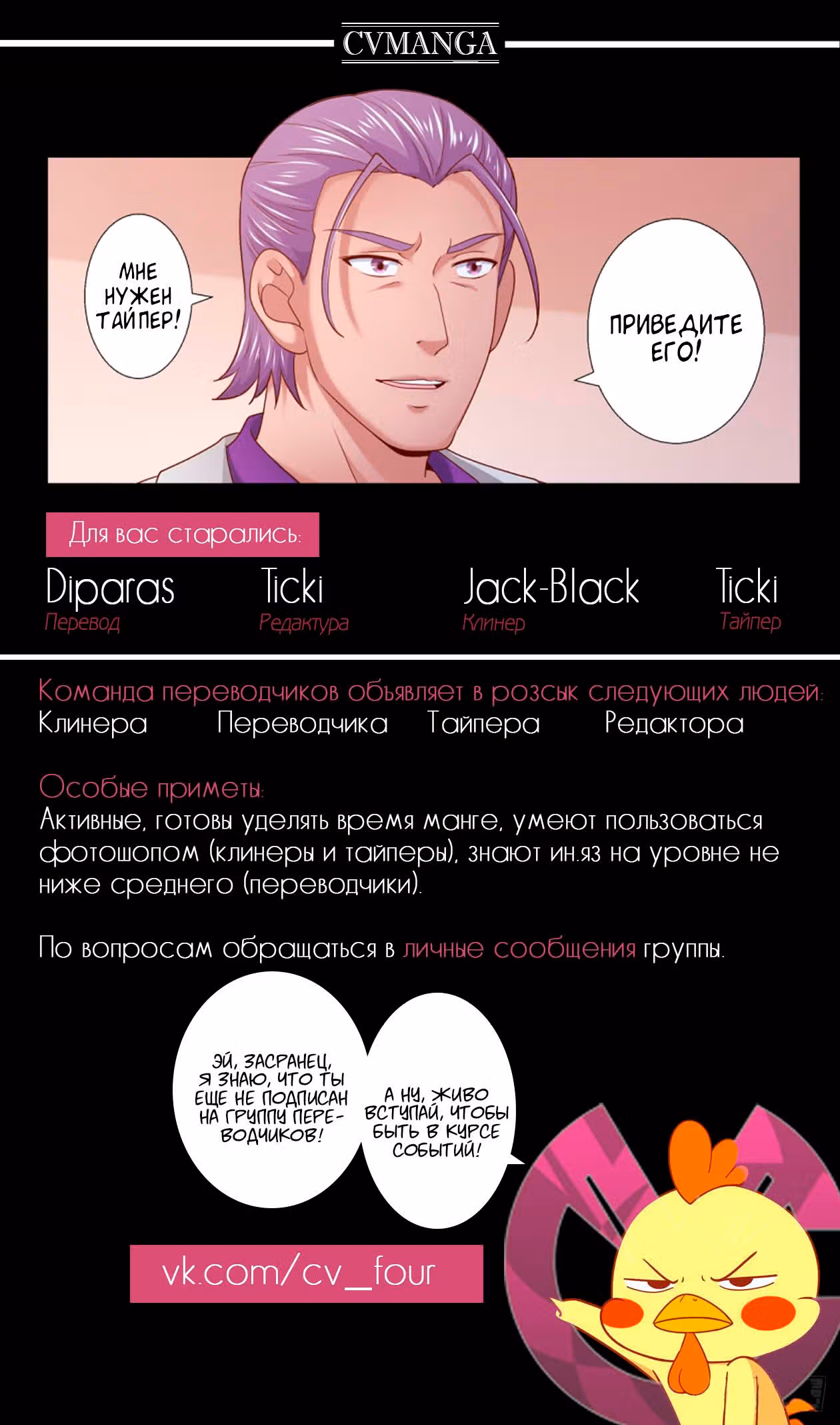 У меня есть особняк в постапокалиптическом мире. — Том 1 · Глава 238, страница 13