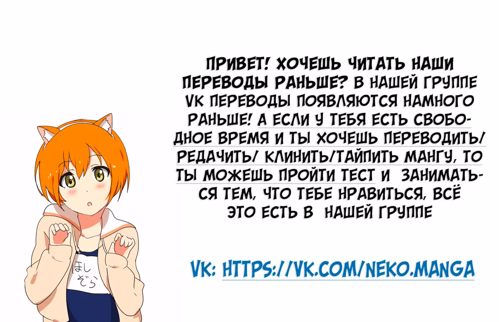 Моя жена — королева демонов — Том 1 · Глава 120, страница 1