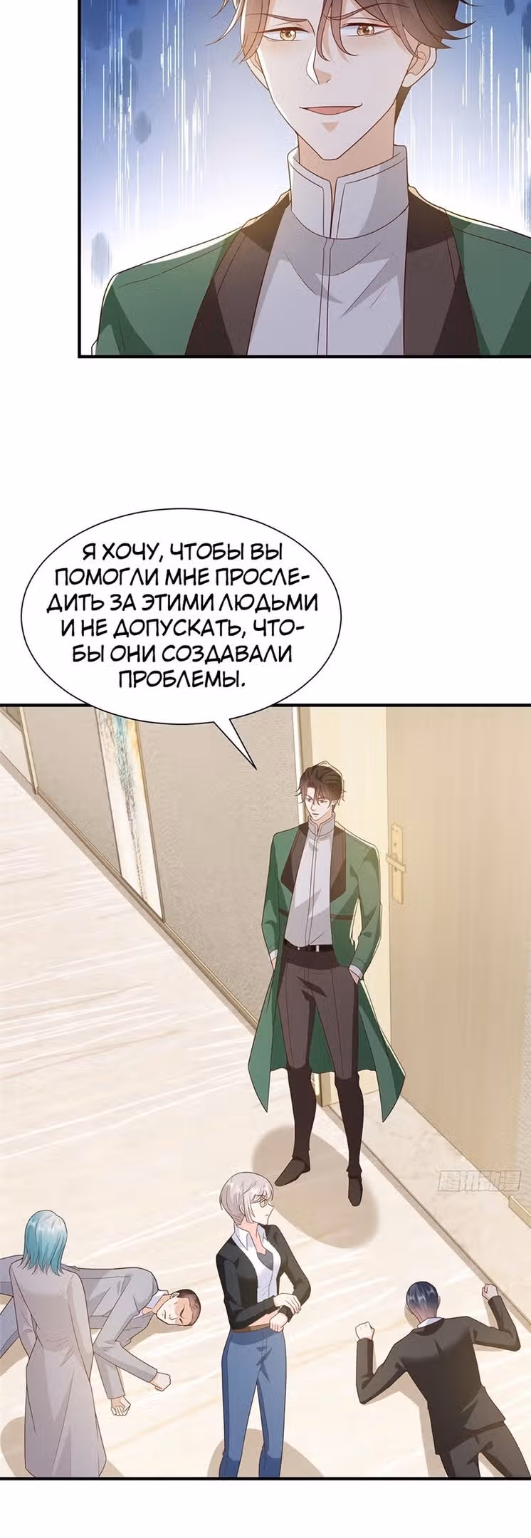У меня каждую неделю новая профессия — Том 1 · Глава 508, страница 17