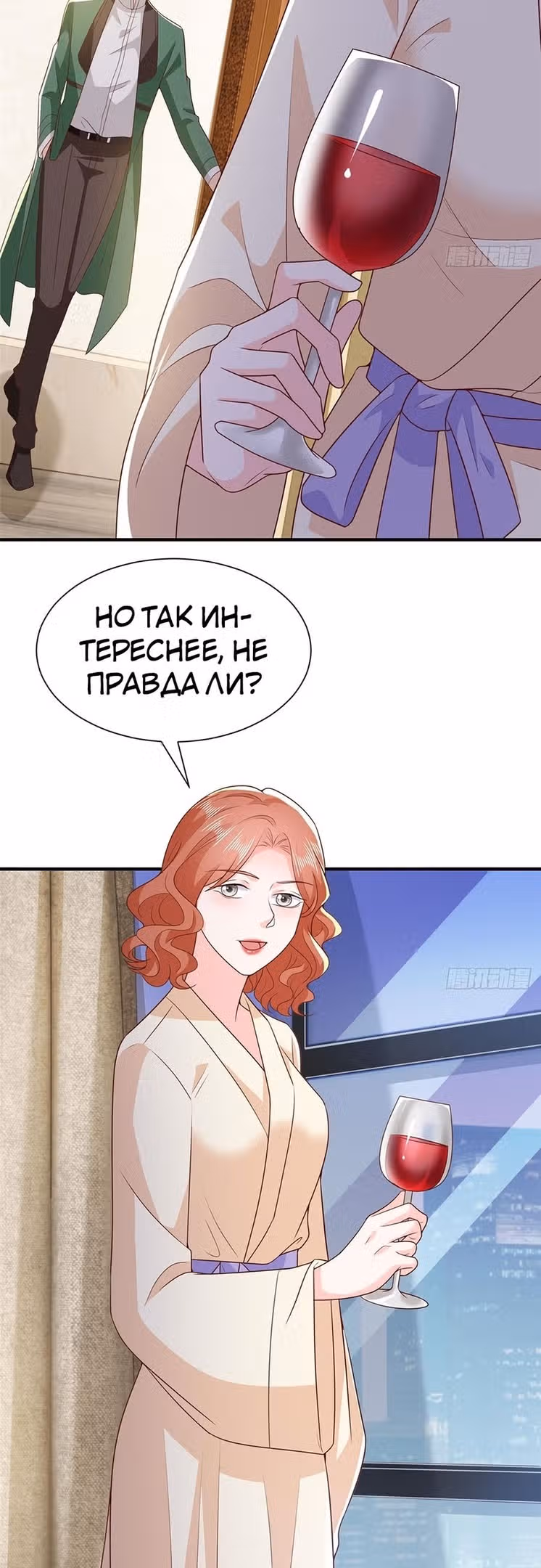 У меня каждую неделю новая профессия — Том 1 · Глава 508, страница 22