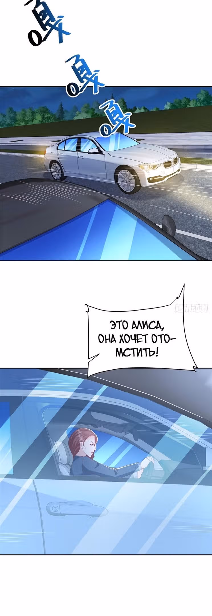 У меня каждую неделю новая профессия — Том 1 · Глава 514, страница 7