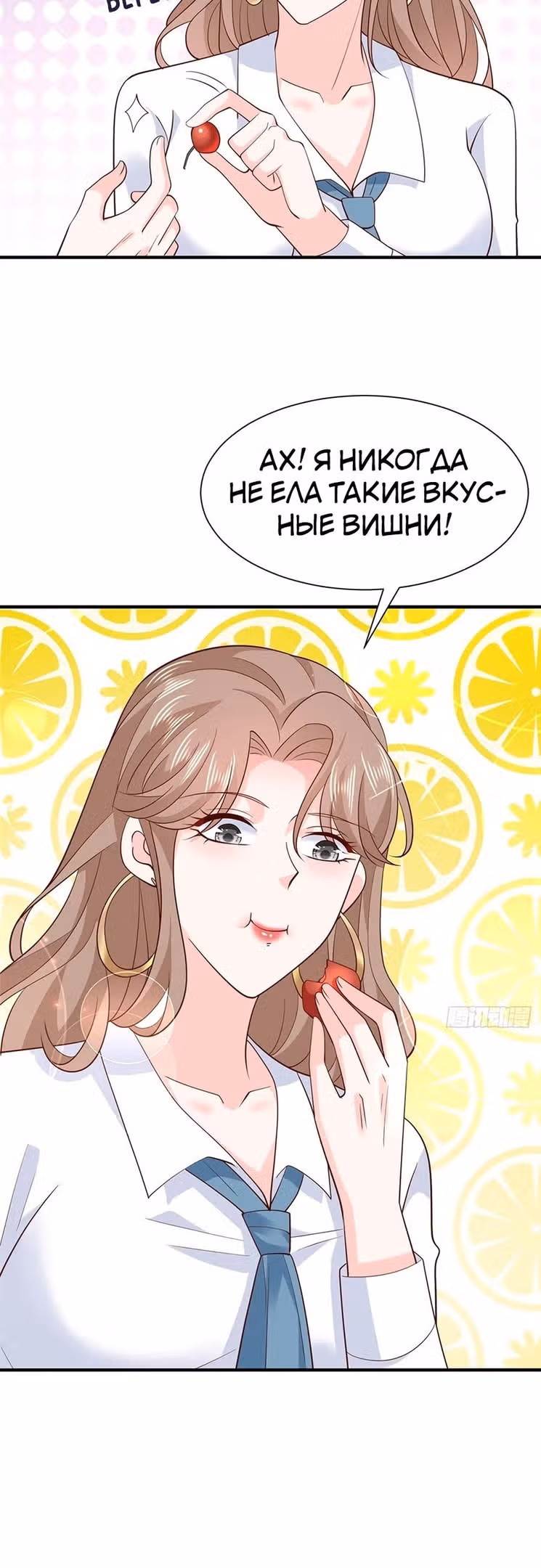 У меня каждую неделю новая профессия — Том 1 · Глава 526, страница 19