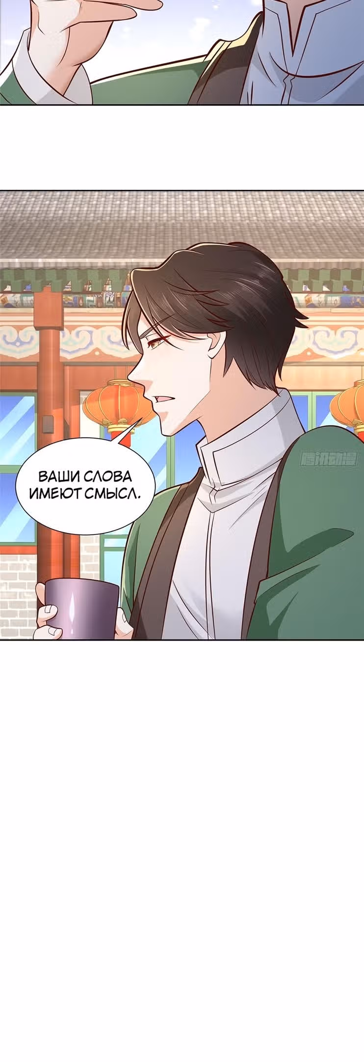 У меня каждую неделю новая профессия — Том 1 · Глава 532, страница 19