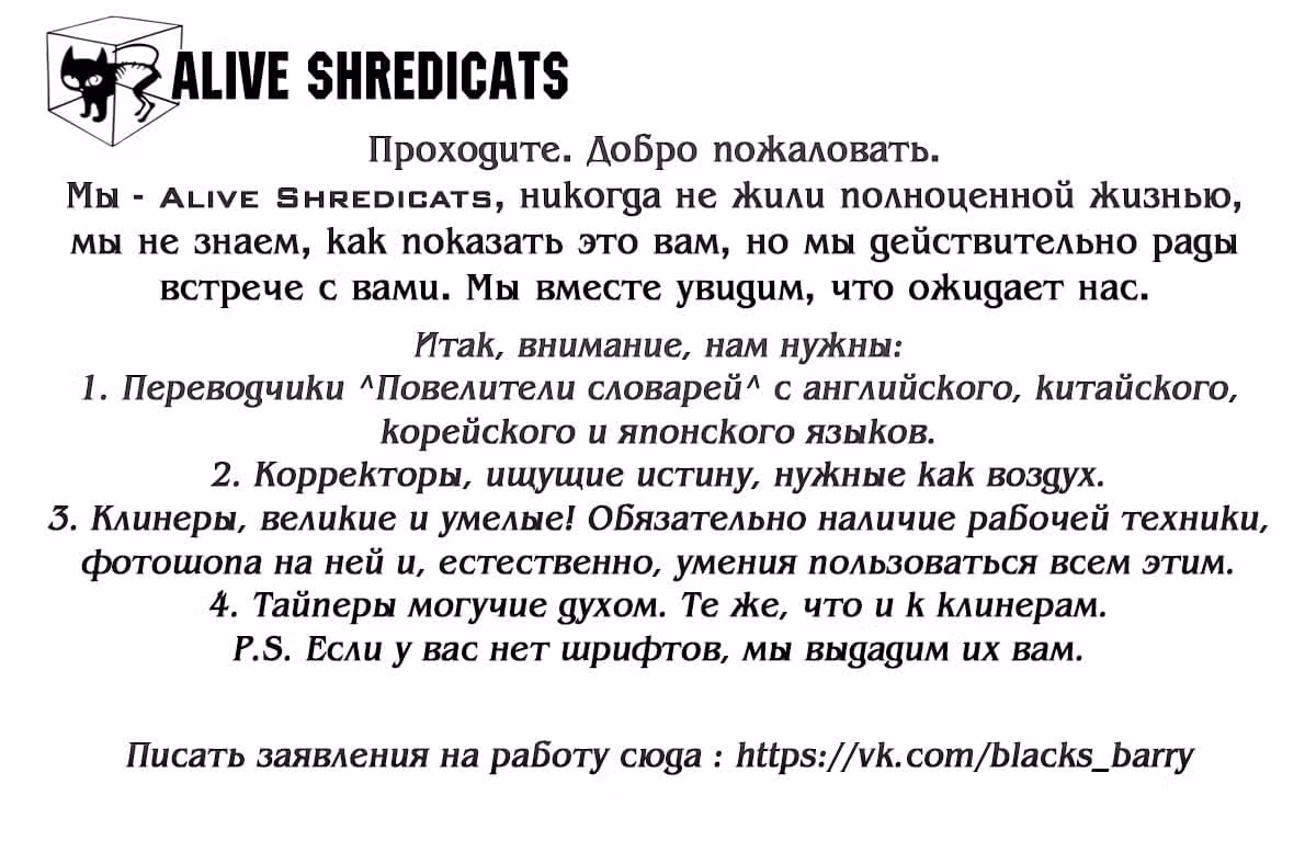 Лукизм — Том 1 · Глава 44, страница 1