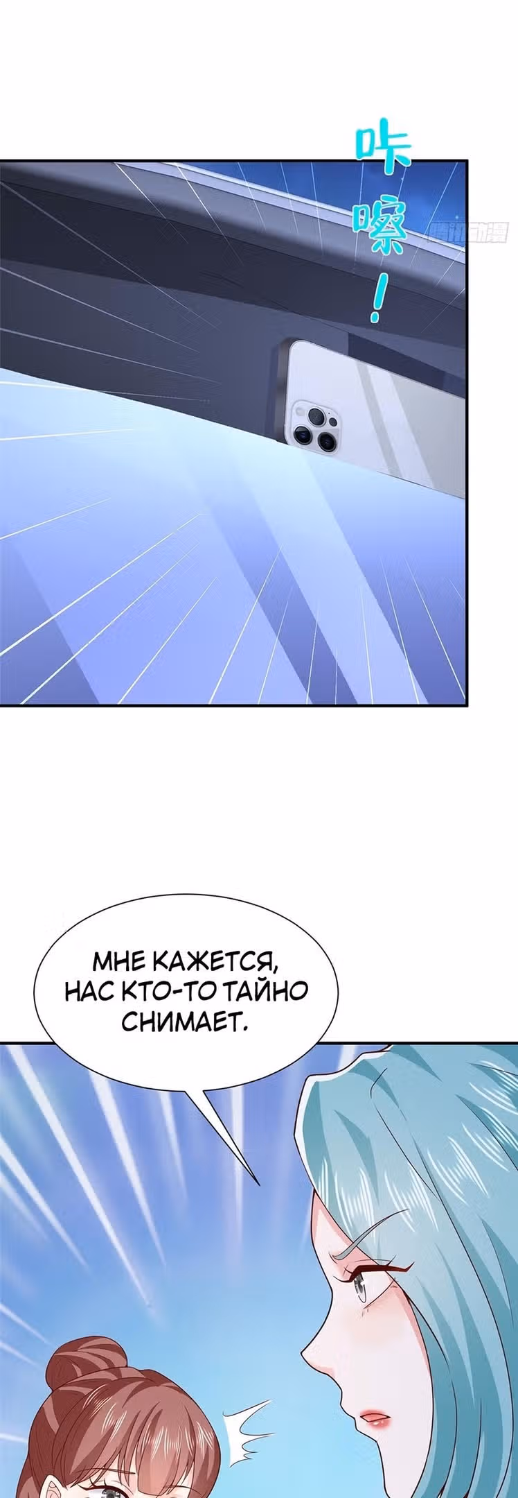 У меня каждую неделю новая профессия — Том 1 · Глава 550, страница 16