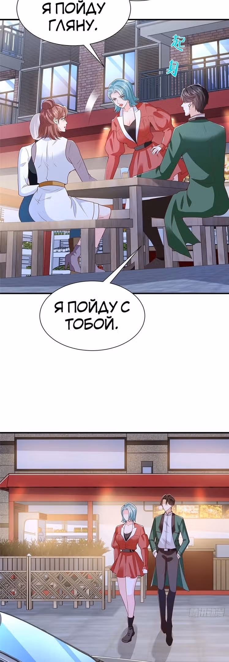 У меня каждую неделю новая профессия — Том 1 · Глава 550, страница 18