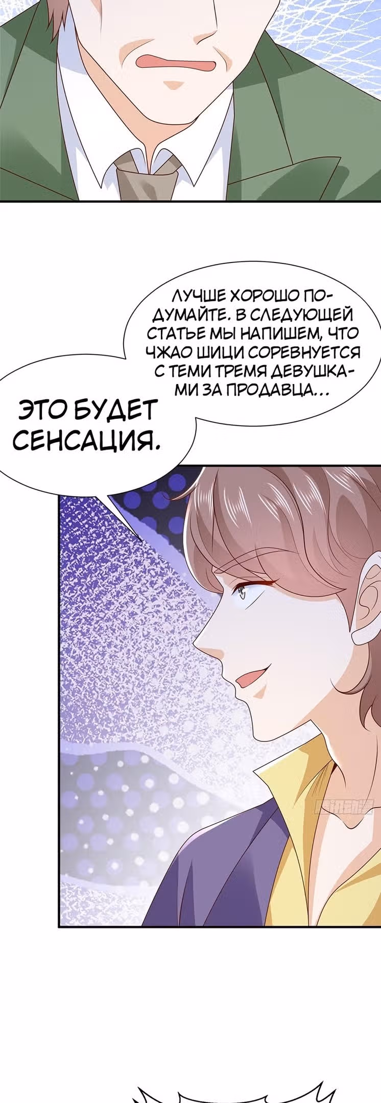 У меня каждую неделю новая профессия — Том 1 · Глава 552, страница 17