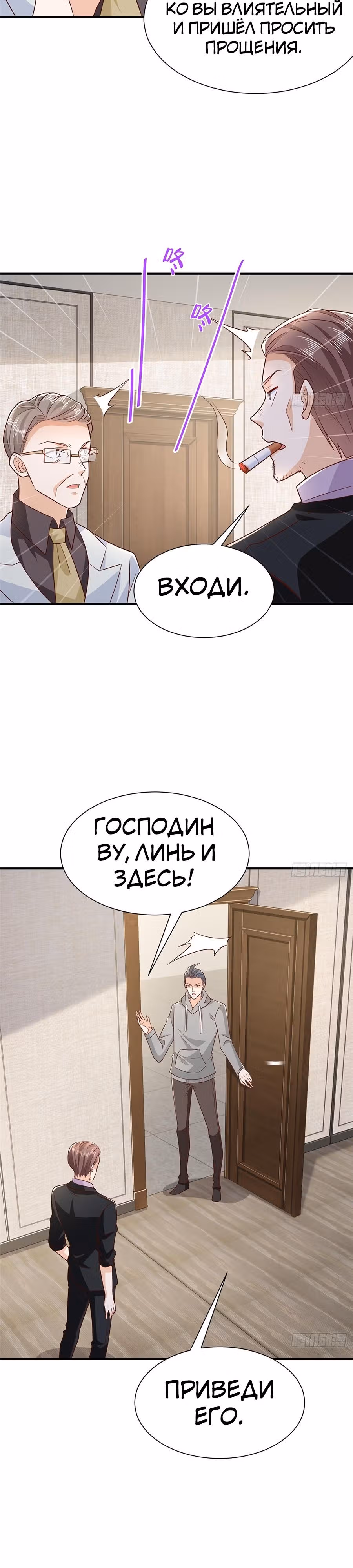 У меня каждую неделю новая профессия — Том 1 · Глава 586, страница 10