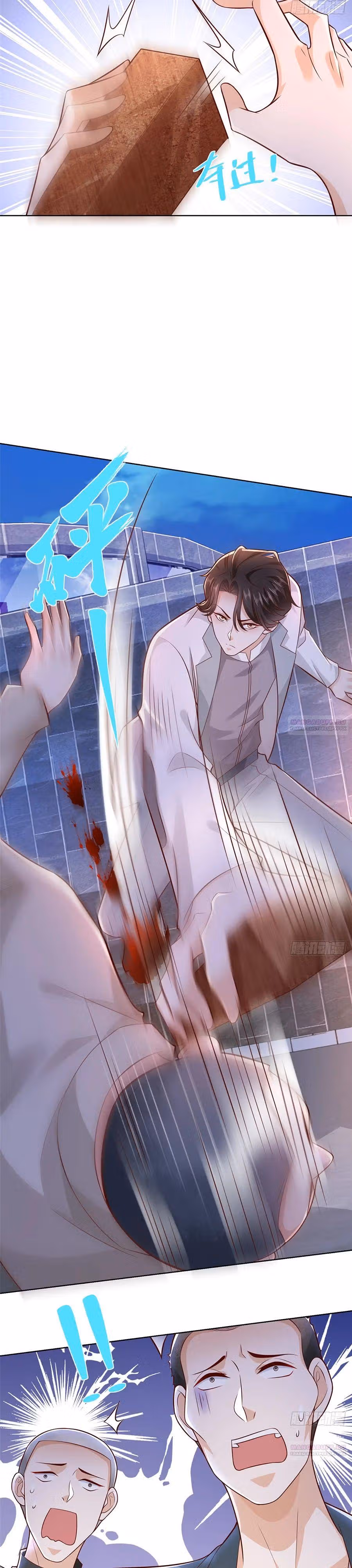 У меня каждую неделю новая профессия — Том 1 · Глава 644, страница 7