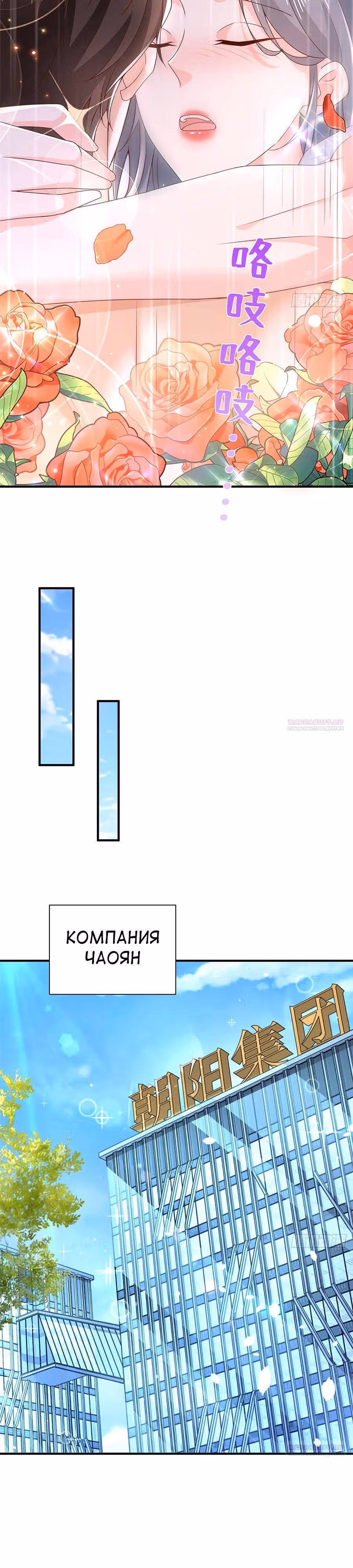 У меня каждую неделю новая профессия — Том 1 · Глава 671, страница 13