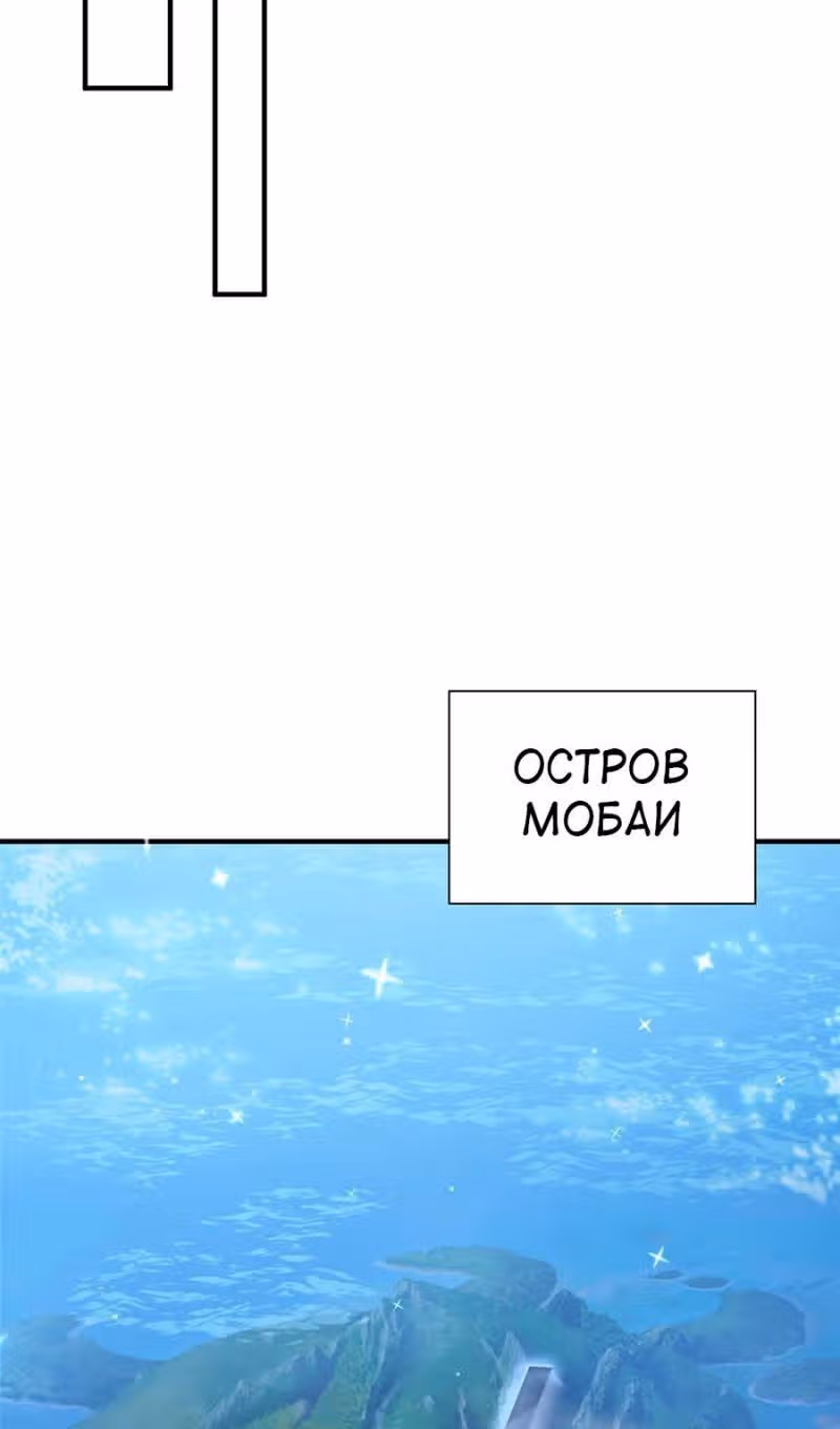 У меня каждую неделю новая профессия — Том 1 · Глава 694, страница 4