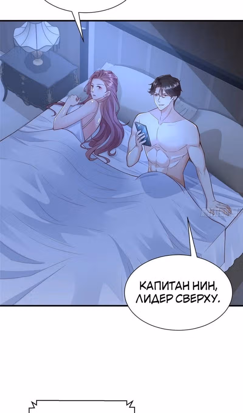 У меня каждую неделю новая профессия — Том 1 · Глава 694, страница 34