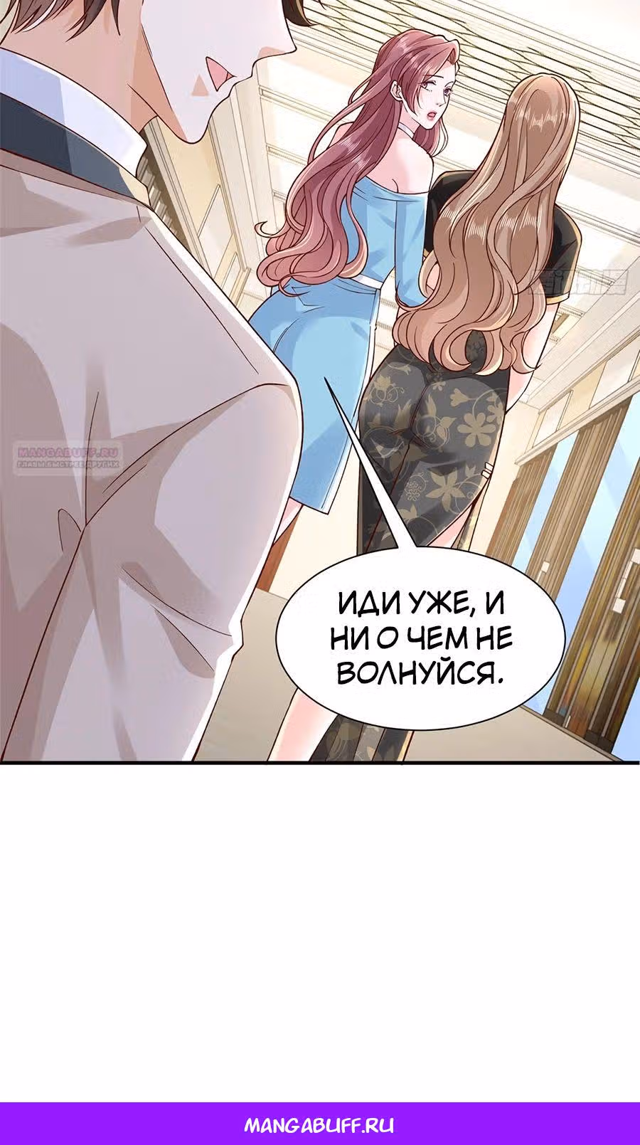 У меня каждую неделю новая профессия — Том 1 · Глава 700, страница 18