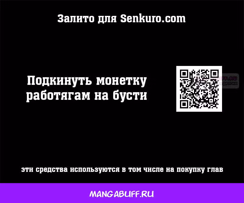У меня каждую неделю новая профессия — Том 1 · Глава 702, страница 4