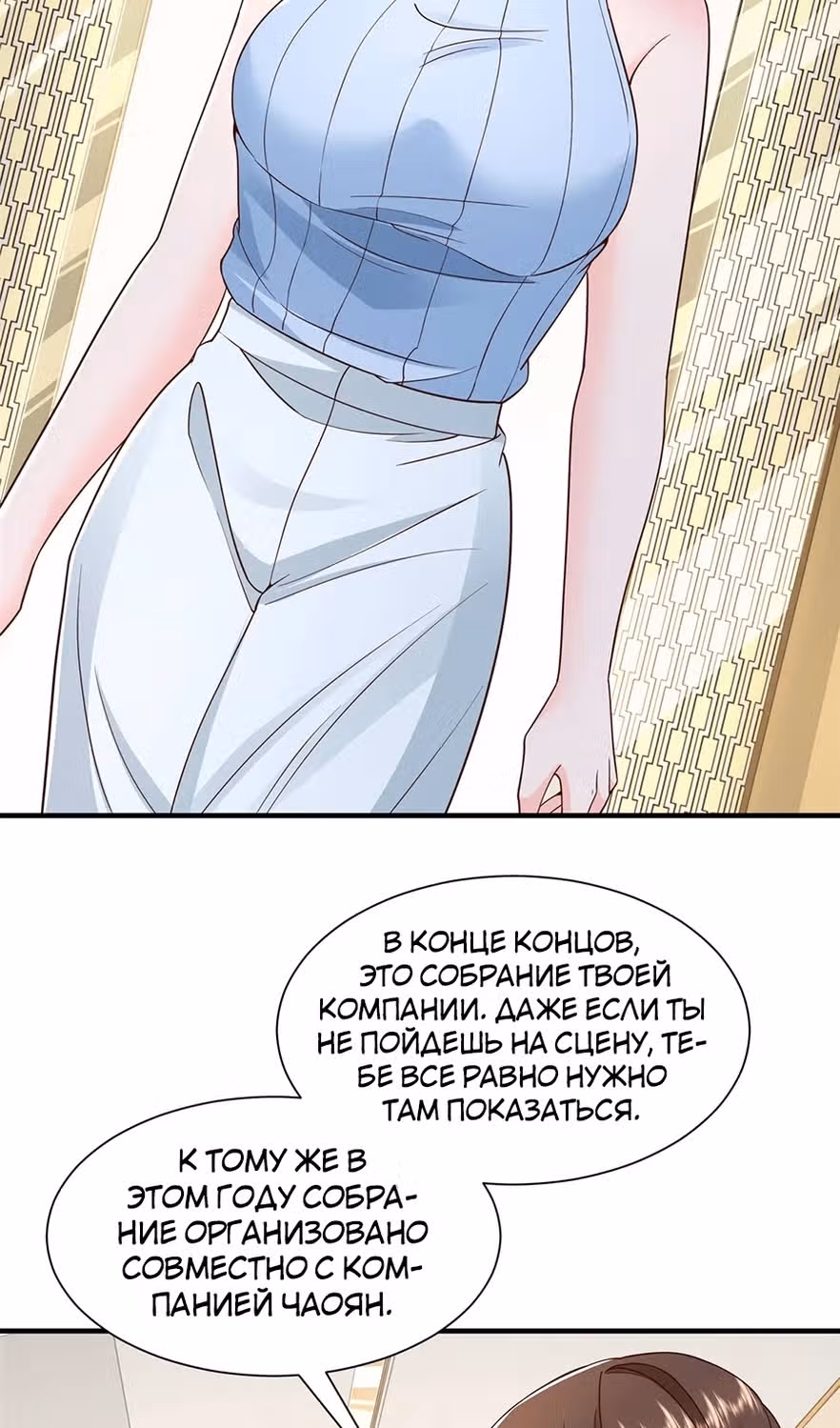 У меня каждую неделю новая профессия — Том 1 · Глава 717, страница 42