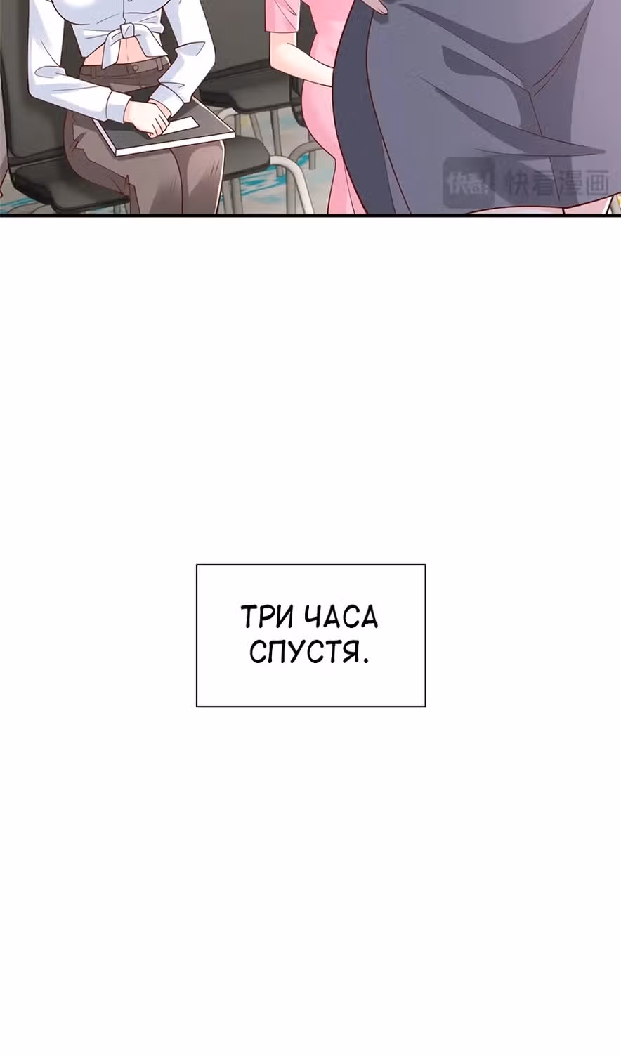 У меня каждую неделю новая профессия — Том 1 · Глава 759, страница 17