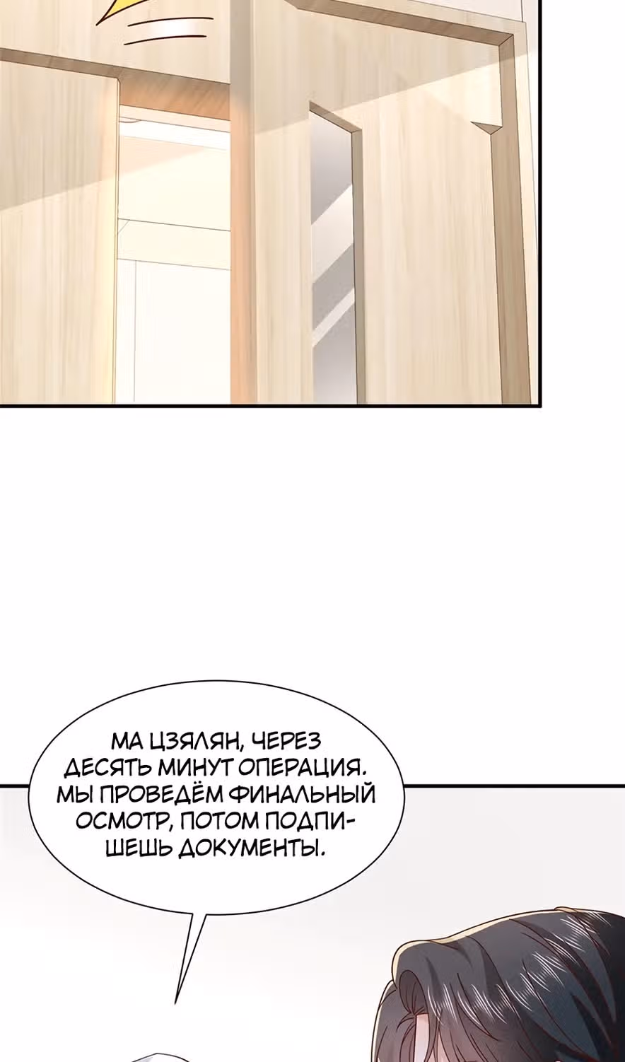 У меня каждую неделю новая профессия — Том 1 · Глава 760, страница 16