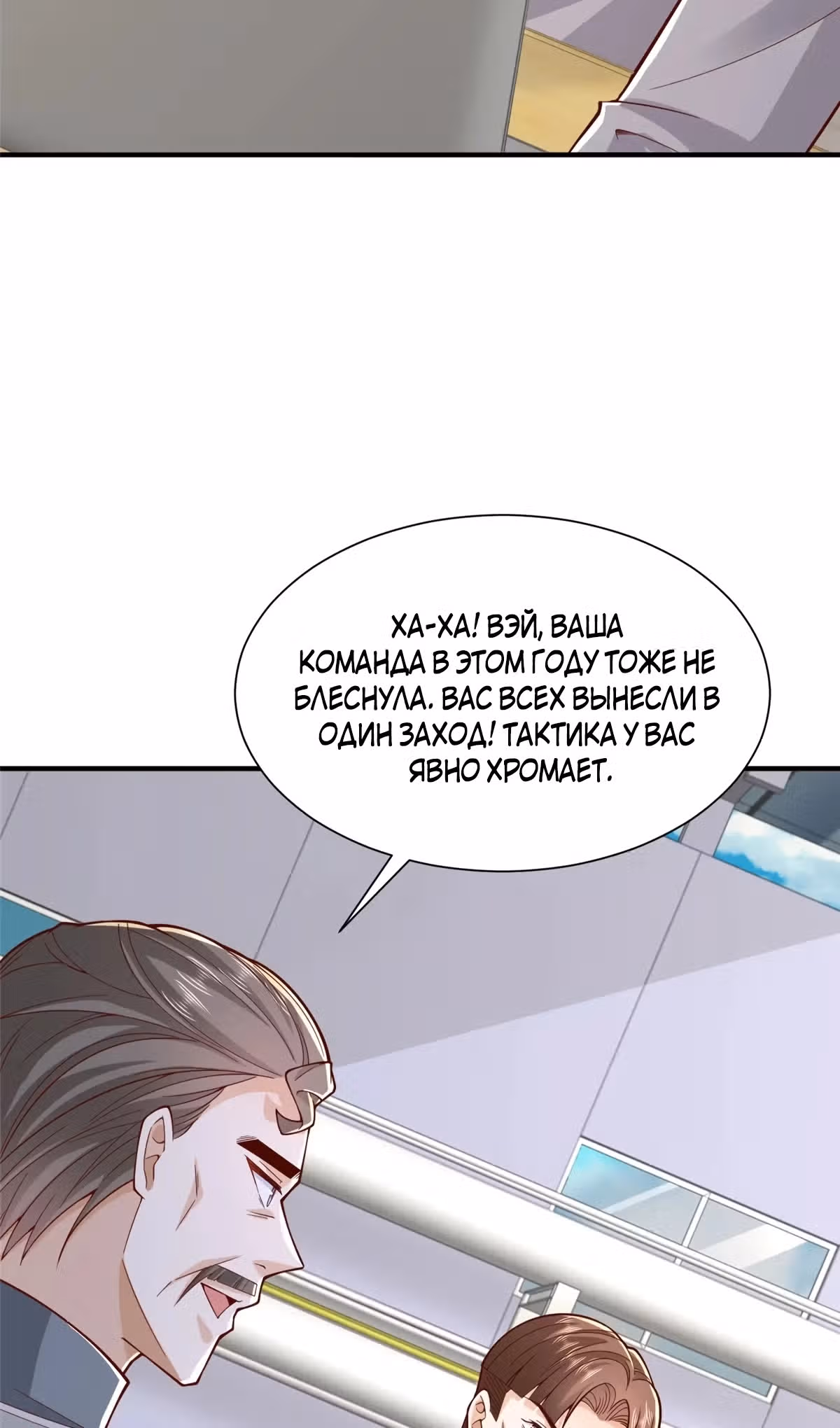 У меня каждую неделю новая профессия — Том 1 · Глава 765, страница 36