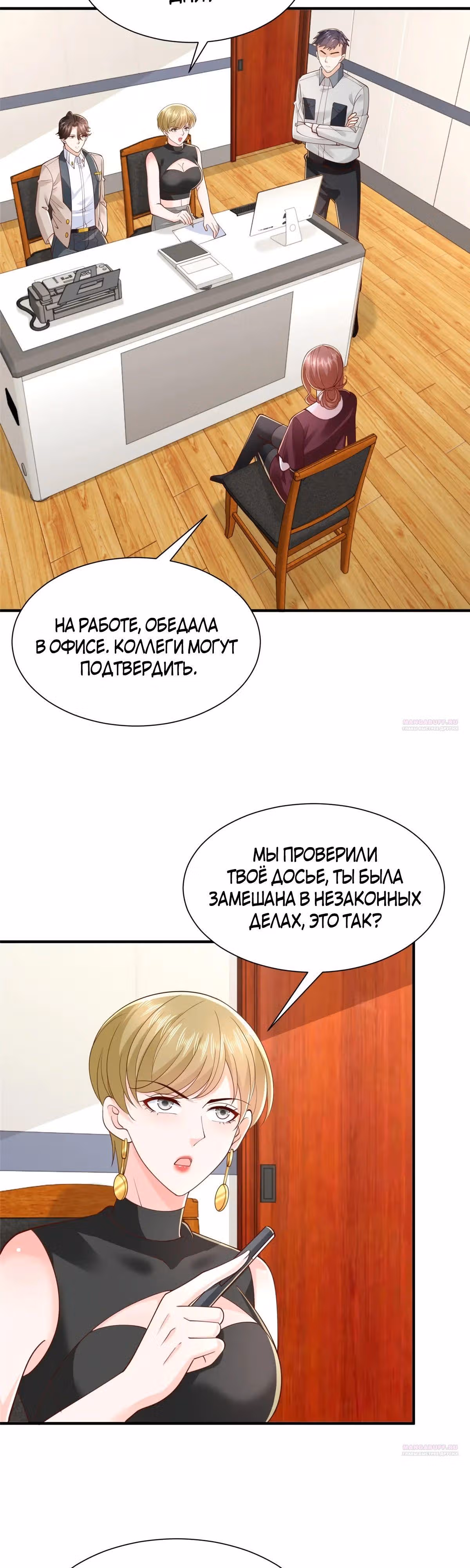 У меня каждую неделю новая профессия — Том 1 · Глава 769, страница 18