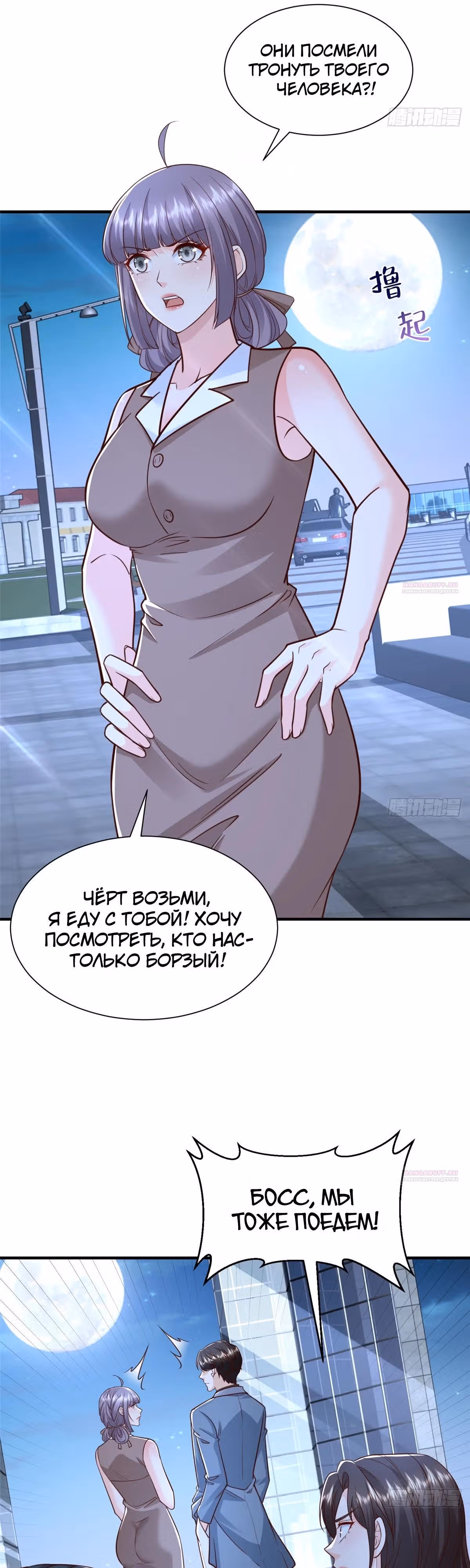 У меня каждую неделю новая профессия — Том 1 · Глава 786, страница 16