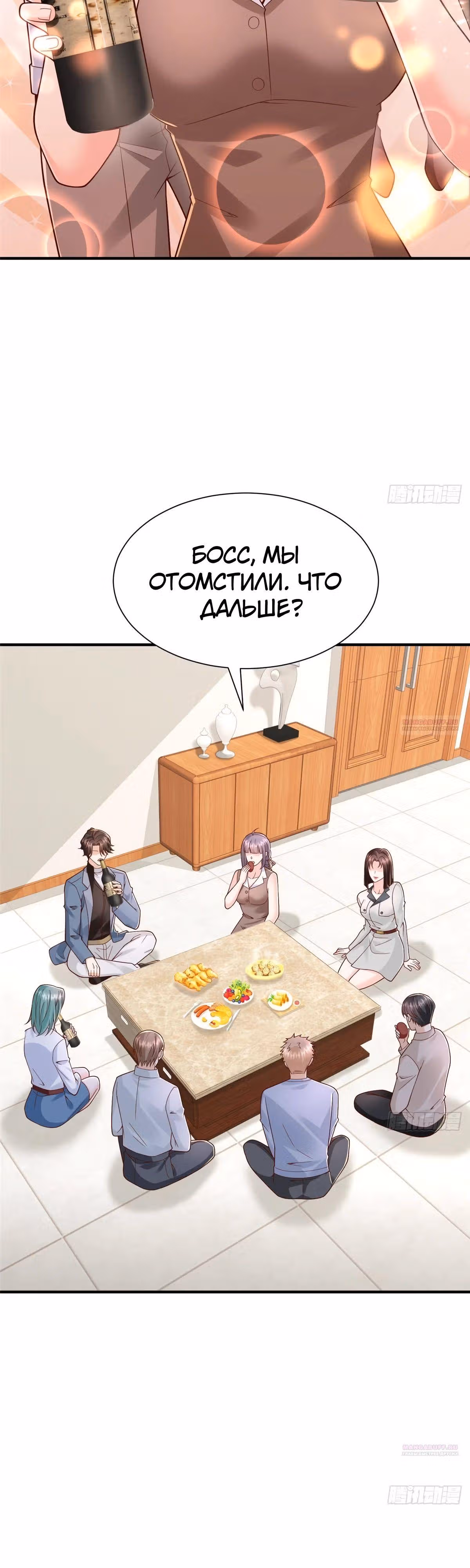 У меня каждую неделю новая профессия — Том 1 · Глава 789, страница 8