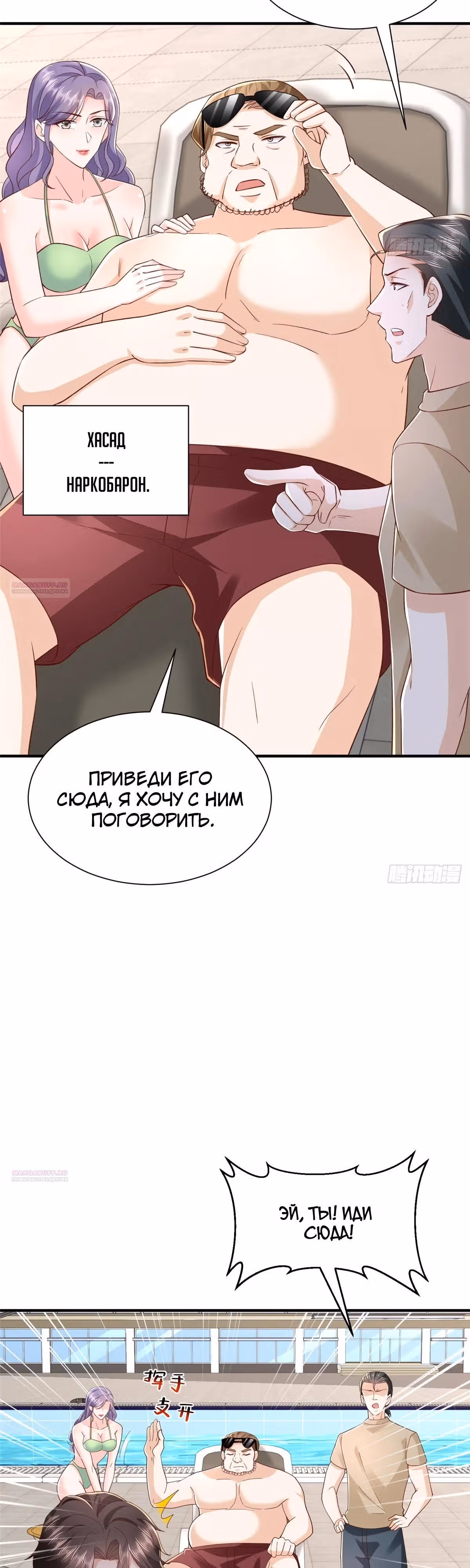 У меня каждую неделю новая профессия — Том 1 · Глава 790, страница 16