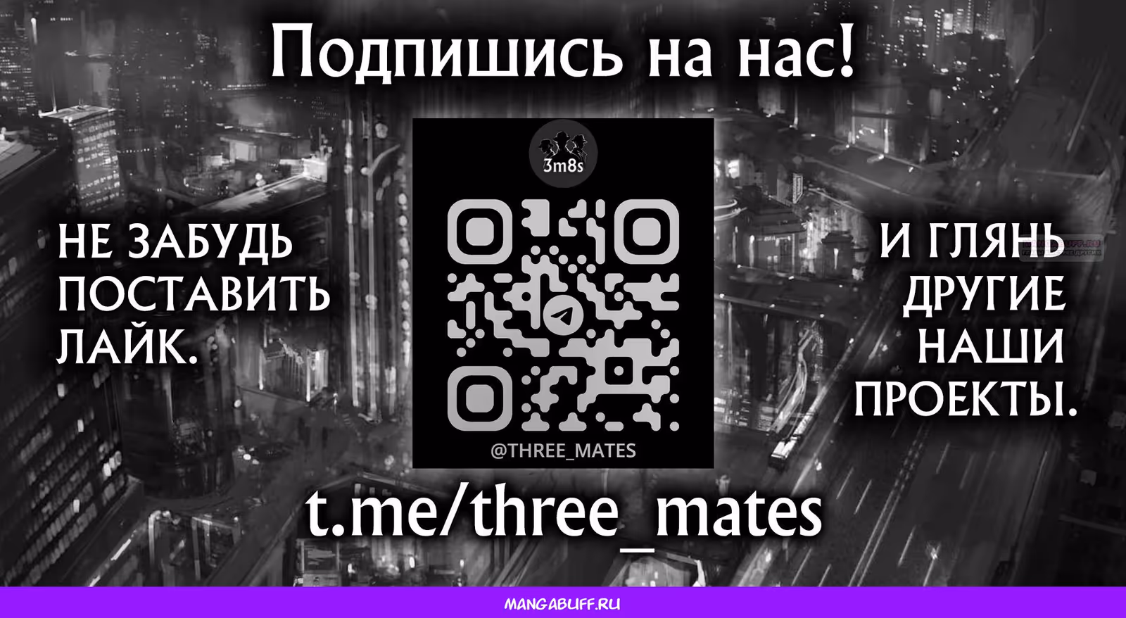 Центурия — Том 1 · Глава 40, страница 22