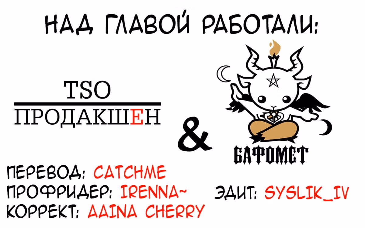 Техника Бога Звёздных боевых искусств — Том 1 · Глава 49, страница 10