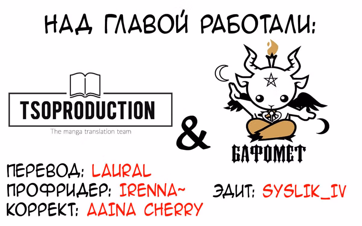 Техника Бога Звёздных боевых искусств — Том 1 · Глава 50, страница 10
